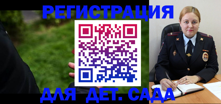 прописка иностранных граждан в Большом Камне